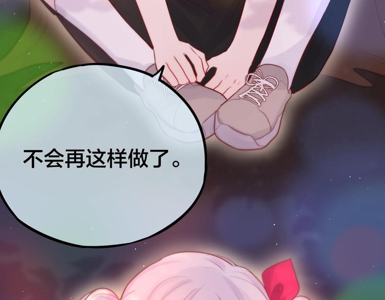 第44话 苏醒39