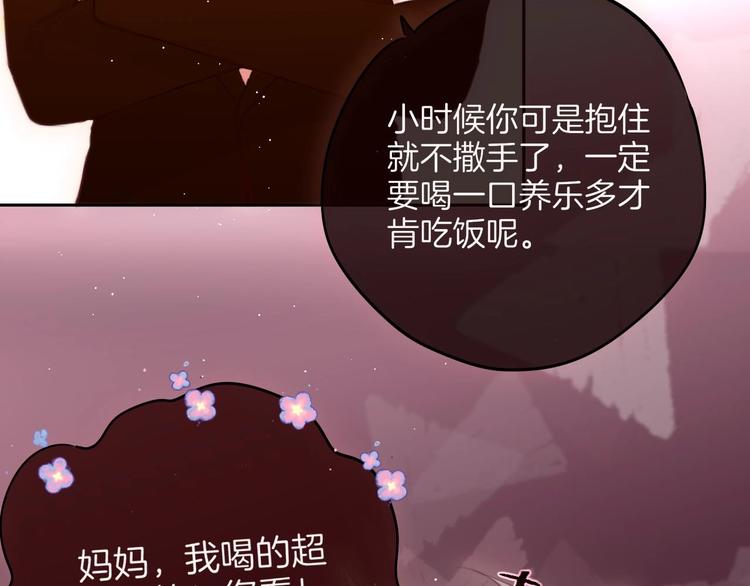 第82话 偷闯71