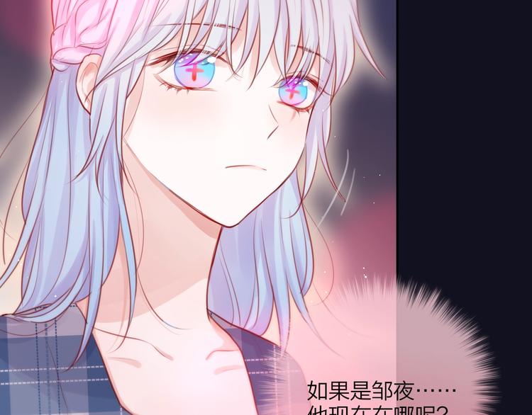 第45话 无家可归50