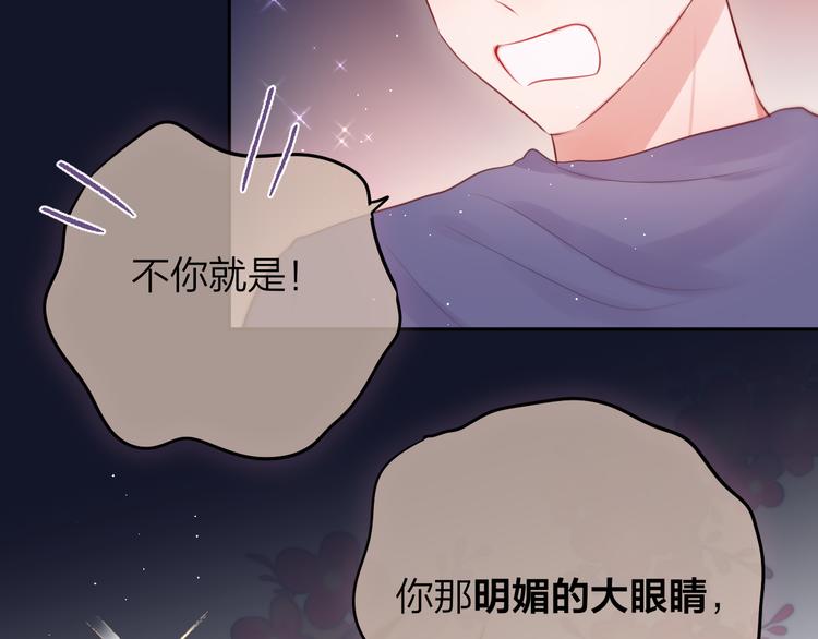 特别篇 笨蛋33