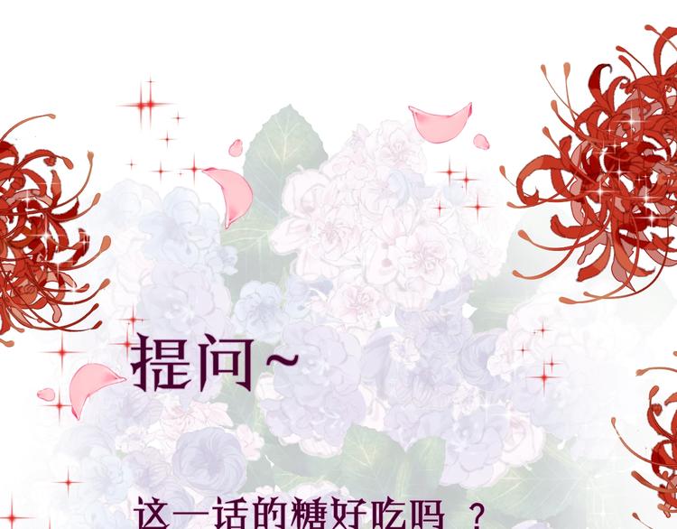 第12话 秘密仪式147
