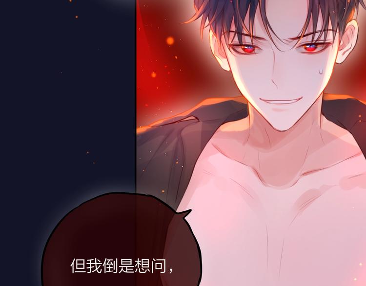 第55话 死神&amp;amp;生神12