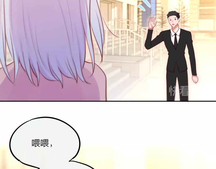 第32话 第一个...朋友?50