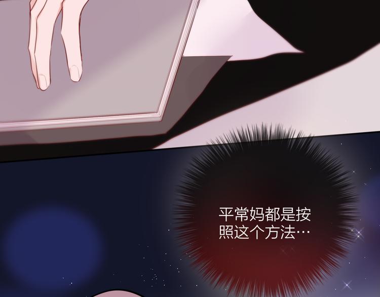 第82话 偷闯42