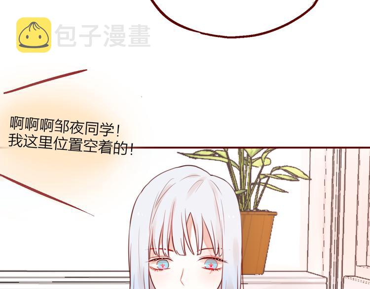 第2话 “无能”204