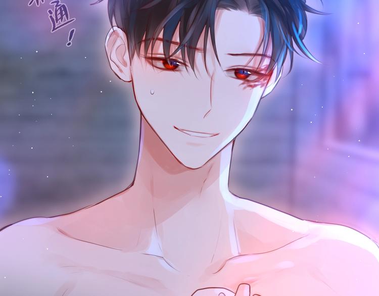 第48话 我的心跳声118