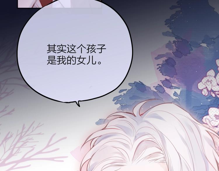 第58话 守护的约定45