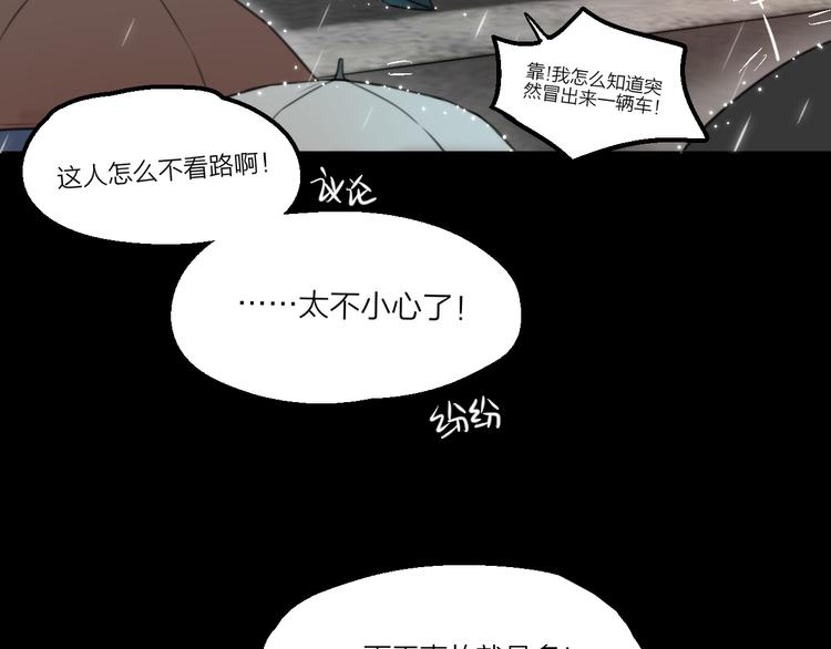 第1话 命“数”101