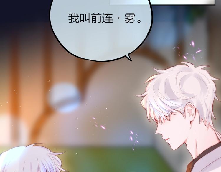 第47话 重逢23