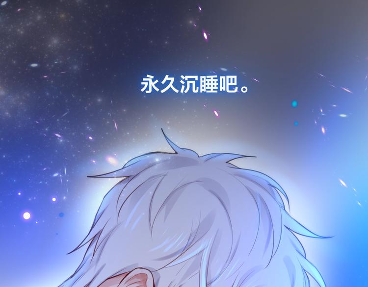 第28话 沉睡魔咒46