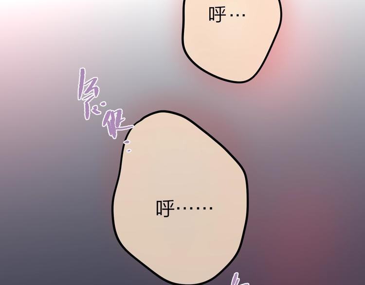 第40话 突破口2