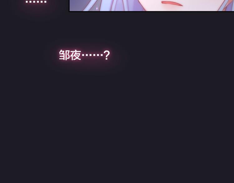 第28话 沉睡魔咒68