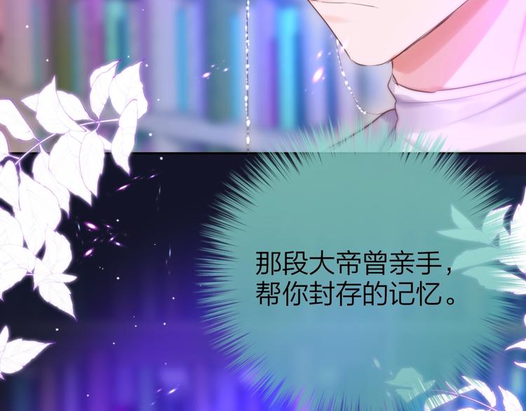 第52话 告白进行时2