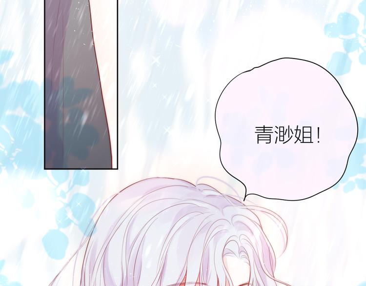 第90话 生死有别83