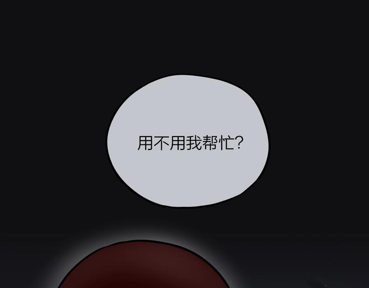 第24话 罪孽之花26