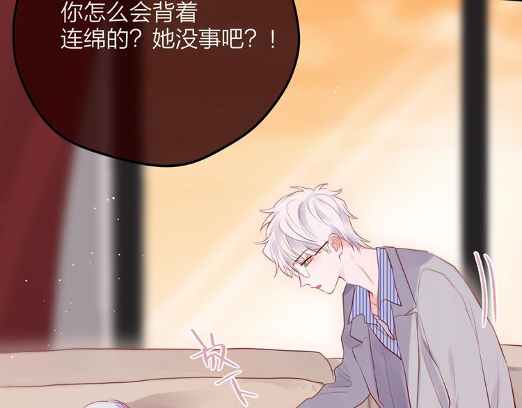 第65话 哥哥的权利87