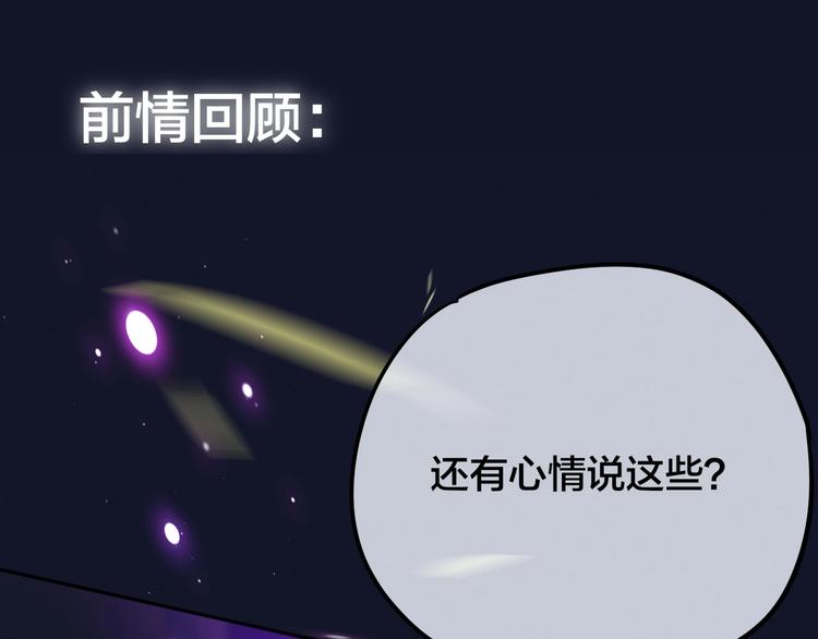 第54话 我需要你，在我身边0