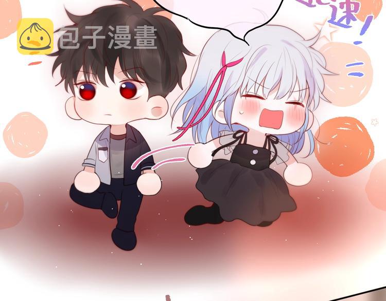 第62话 初吻攻势13