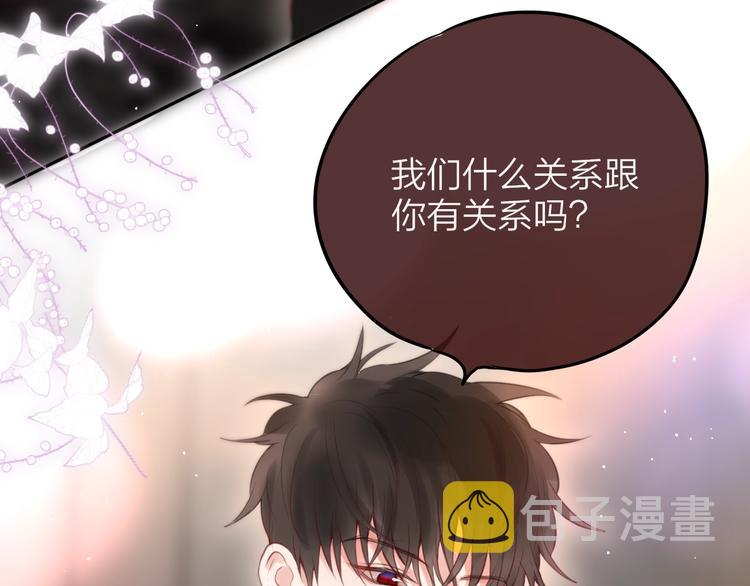 第51话 关系暴露113