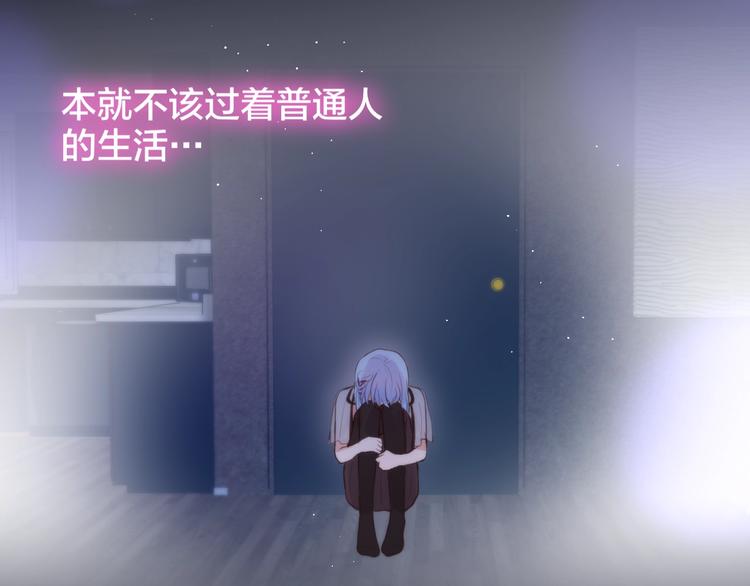 第61话 求吻75