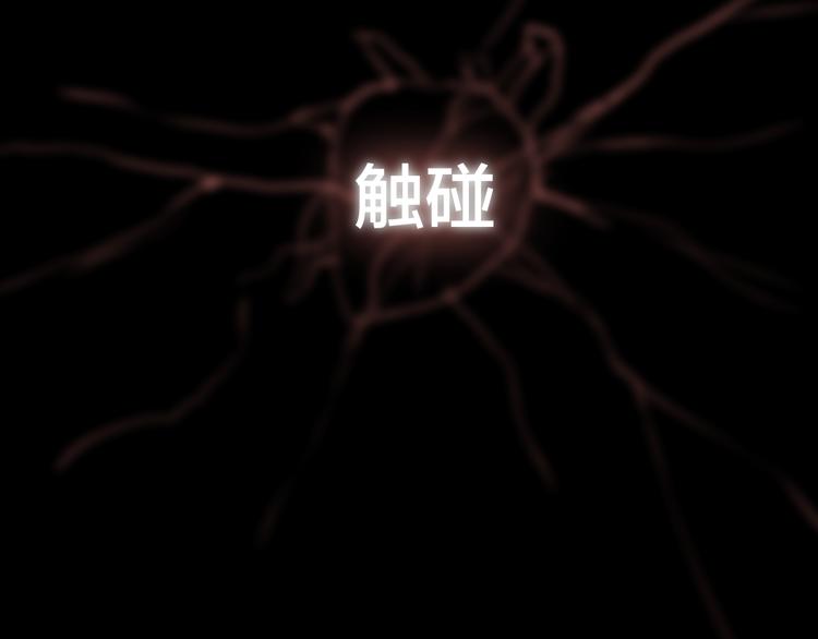 第1话 命“数”85