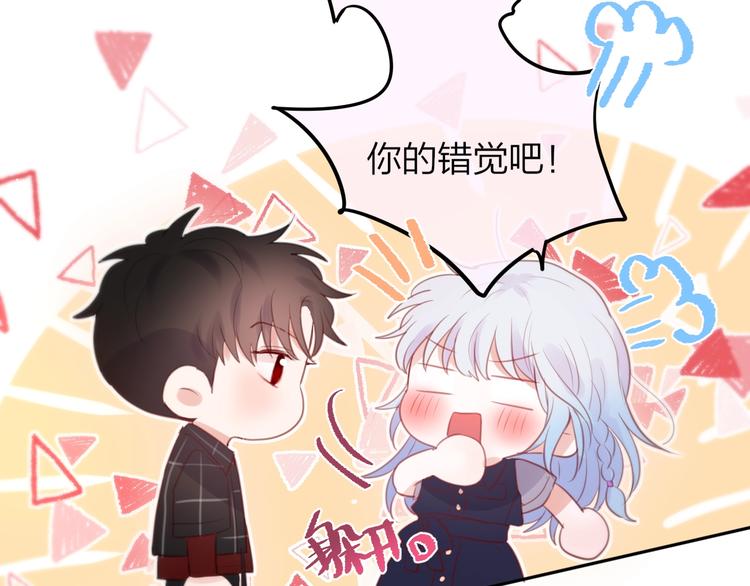 第50话 清晨的吻59