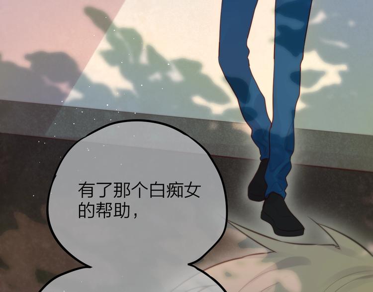 第36话 破碎的声音108
