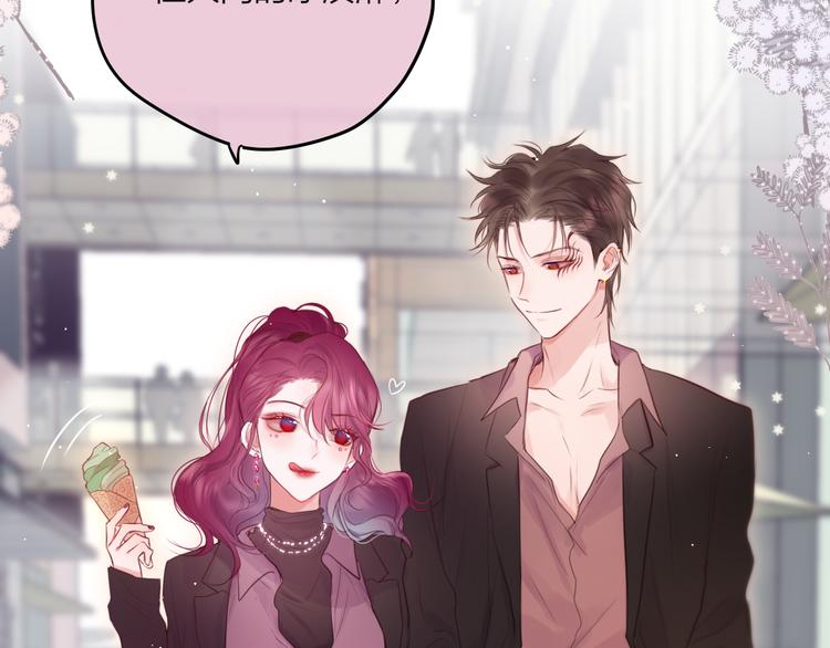 第69话 见家长？！2