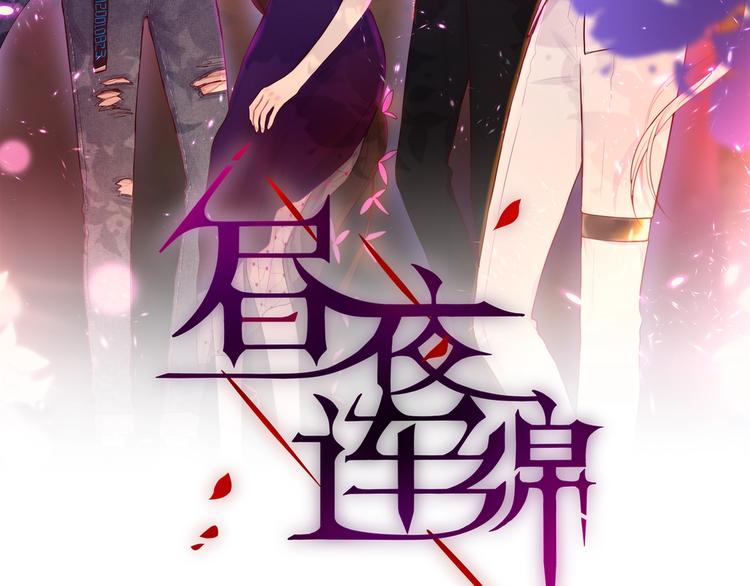 第32话 第一个...朋友?13