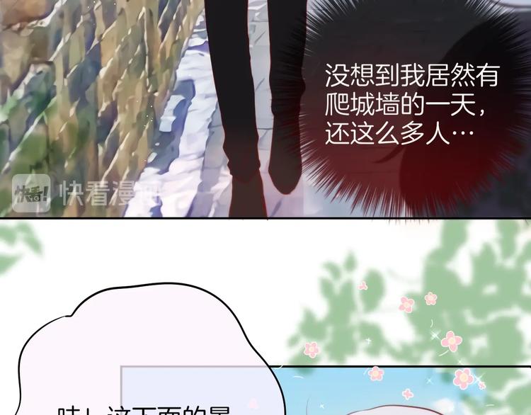 十一加更 明月下，城墙上16