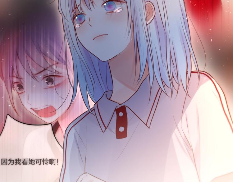 第38话 你的王子43