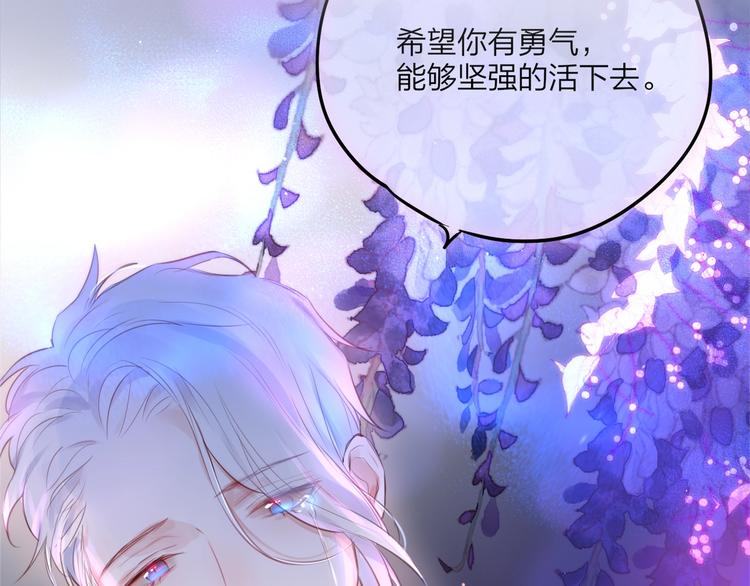 第58话 守护的约定163