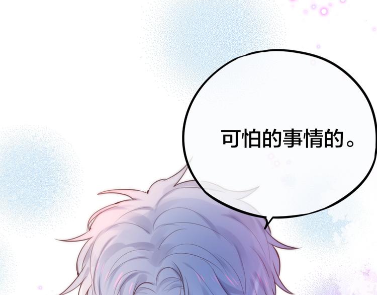 第29话 记忆深渊105