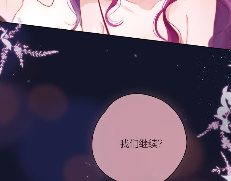 番外二 长渊细雨（下）60