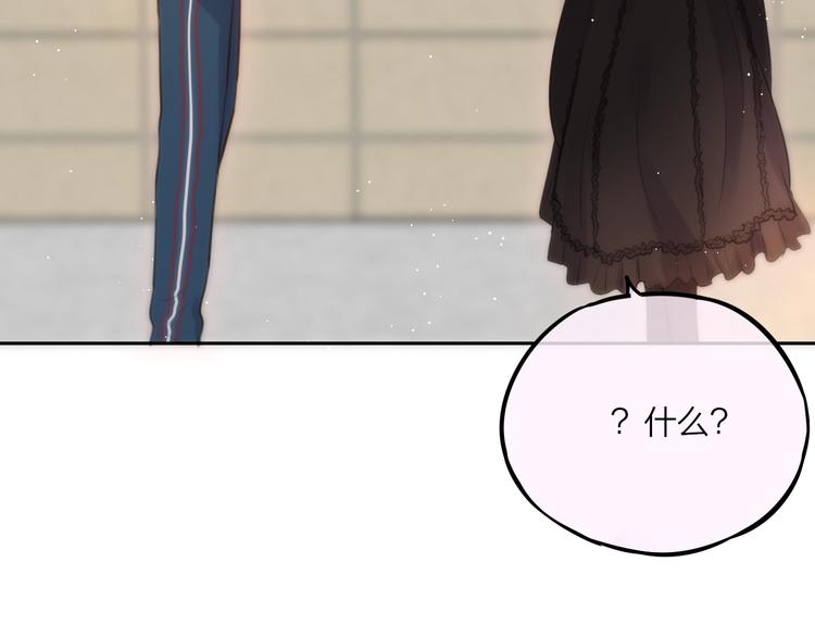 特别番外 冷艳死神x人类奶狗30
