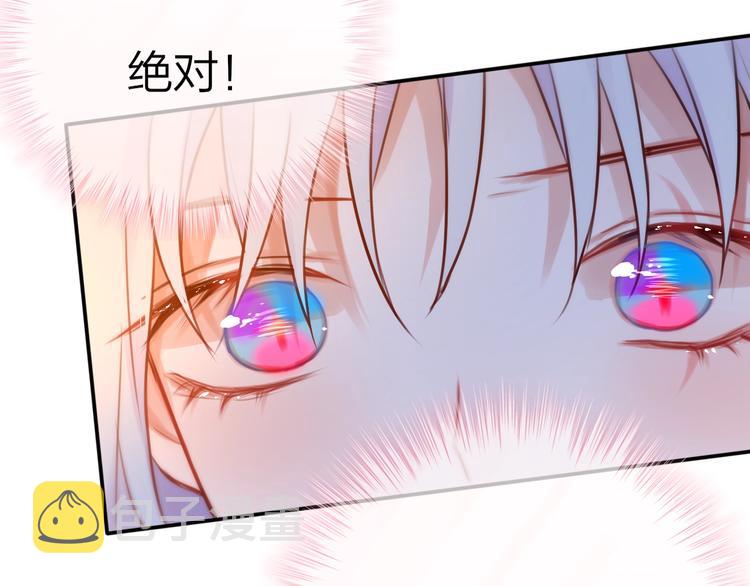 第14话 死神之怒43
