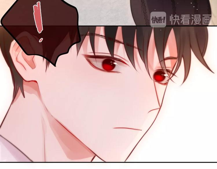 特别番外 冷艳死神x人类奶狗21
