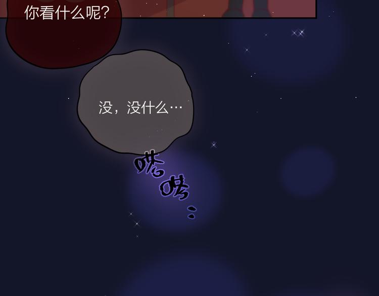 第77话 专属法力65