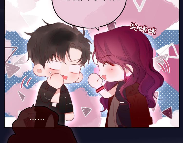 第61话 求吻11