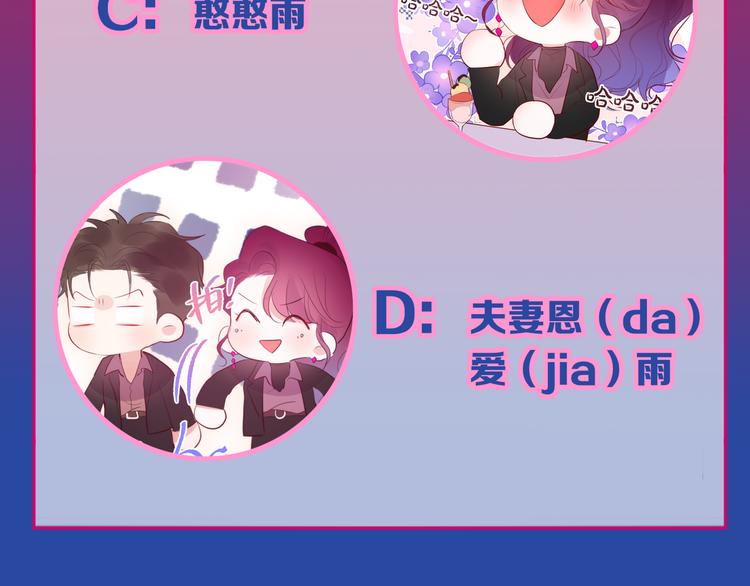 第69话 见家长？！112