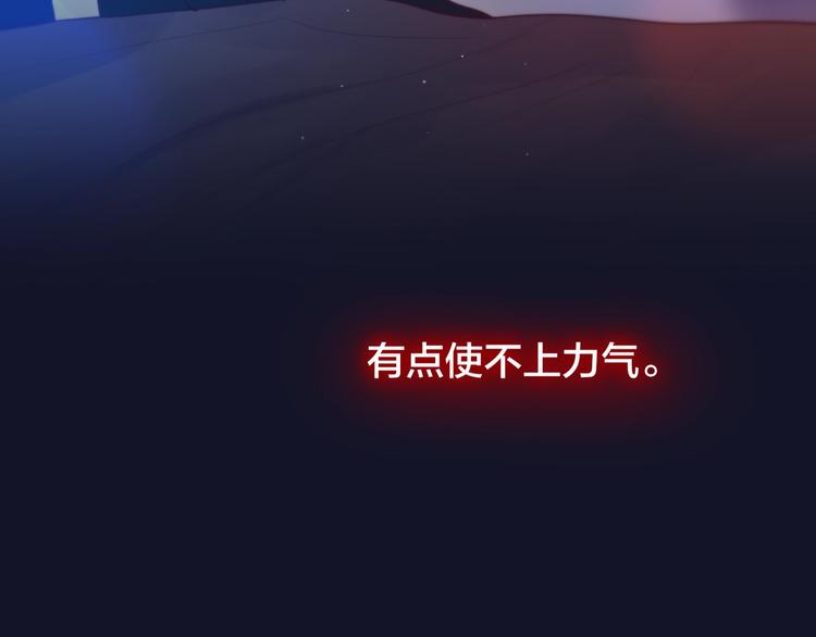 第53话 静谧的夜，和想说的话43