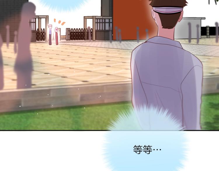 第63话 哥哥变老师？！98