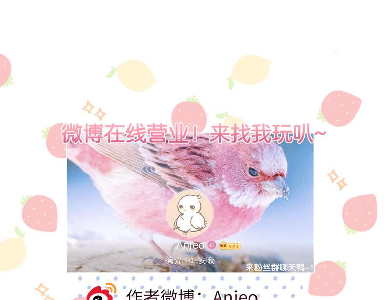 番外三（上）初遇75