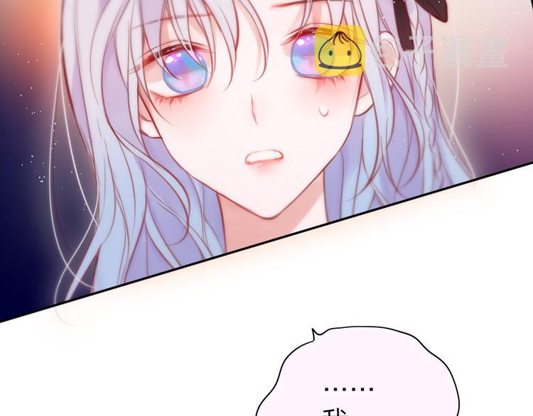 第85话 不要骗我74