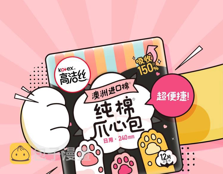 第80话 潜入120