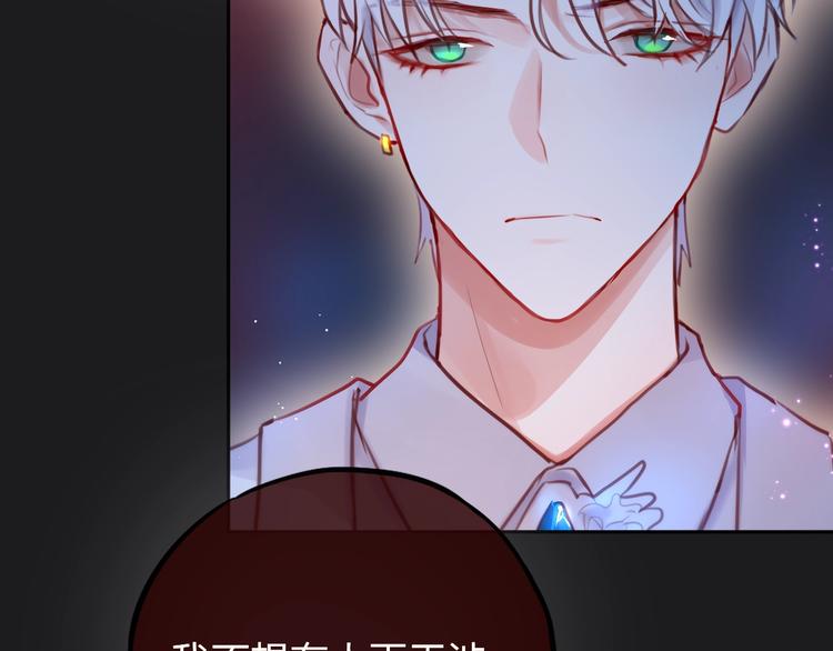 第35话 拯救112