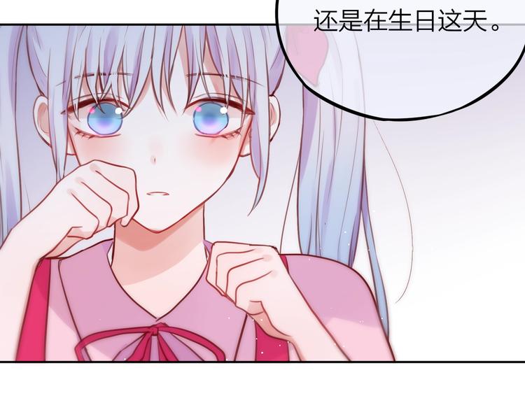 第29话 记忆深渊95