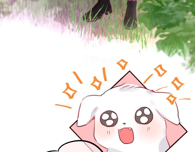 番外 小红帽与大野狼（完）10