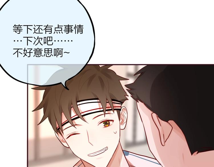 第9话 朋友21