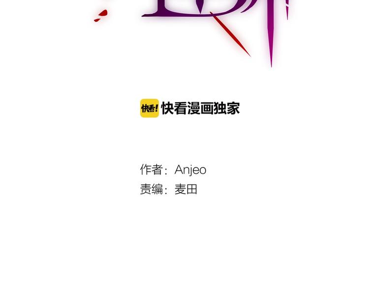 第38话 你的王子11